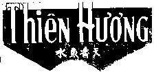 Mẫu nhãn hiệu Thiên Hương