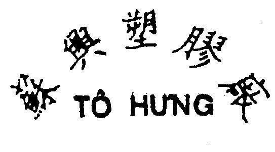 Mẫu nhãn hiệu Tô Hưng