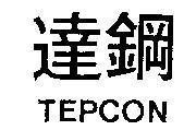 Mẫu nhãn hiệu TEPCON