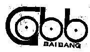Mẫu nhãn hiệu GBB BAI BANG
