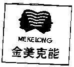 Mẫu nhãn hiệu MEKELONG