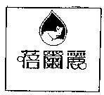 Mẫu nhãn hiệu Nhãn hiệu VN-4-1993-13666