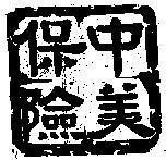 Mẫu nhãn hiệu [Bảo hiểm Trung Mỹ]