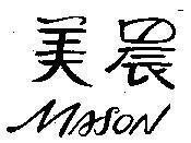 Mẫu nhãn hiệu MASON