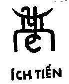 Mẫu nhãn hiệu ích tiến yc