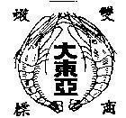 Mẫu nhãn hiệu Nhãn hiệu VN-4-1993-14626