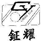 Mẫu nhãn hiệu CY CHENG YAO