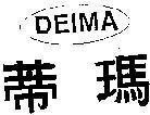 Mẫu nhãn hiệu DEIMA