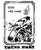 Mẫu nhãn hiệu Thống nhất, Diêm Hảo hạng