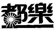 Mẫu nhãn hiệu Nhãn hiệu VN-4-1993-15664
