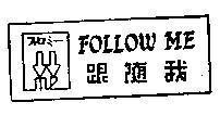 Mẫu nhãn hiệu FOLLOW ME