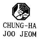 Mẫu nhãn hiệu BAEK-WHA JOO JEOM