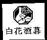 Mẫu nhãn hiệu Nhãn hiệu VN-4-1993-16111