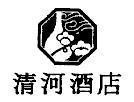 Mẫu nhãn hiệu Nhãn hiệu VN-4-1993-16113