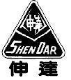 Mẫu nhãn hiệu Shen Dar