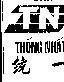 Mẫu nhãn hiệu TN- Thống Nhất