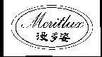 Mẫu nhãn hiệu MERITLUX