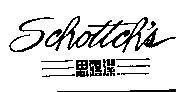 Mẫu nhãn hiệu SCHOTTCH`S
