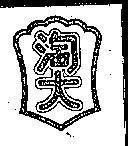 Mẫu nhãn hiệu THAO TAI