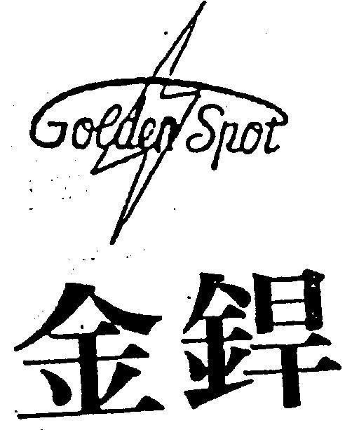 Mẫu nhãn hiệu GOLDEN SPOT