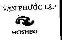 Mẫu nhãn hiệu Vạn Phước Lập HOSHEKI