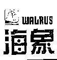 Mẫu nhãn hiệu Walrus