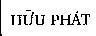 Mẫu nhãn hiệu Hữu Phát