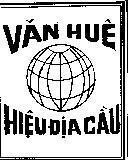 Mẫu nhãn hiệu Văn Huê hiệu địa cầu