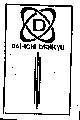 Mẫu nhãn hiệu D DAI-ICHI DENKYU