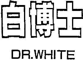Mẫu nhãn hiệu DR. WHITE BAC SI MAU TRANG
