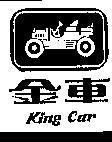 Mẫu nhãn hiệu KING CAR OTO VUA