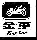 Mẫu nhãn hiệu KING CAR OTO VUA
