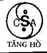 Mẫu nhãn hiệu s Tăng Hồ CSA