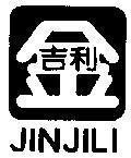 Mẫu nhãn hiệu JINJILI KIM CAT LOI