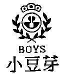 Mẫu nhãn hiệu BOYS GIA DO
