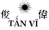 Mẫu nhãn hiệu Tấn Vĩ