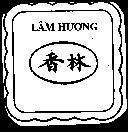 Mẫu nhãn hiệu Lâm Hương