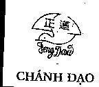 Mẫu nhãn hiệu Chánh Đạo JENG DAW