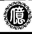 Mẫu nhãn hiệu RONG
