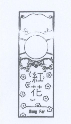 Mẫu nhãn hiệu HUNG FAR