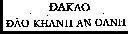 Mẫu nhãn hiệu Đa kao, Đào Khanh An Oanh