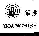 Mẫu nhãn hiệu Hoa Nghiệp