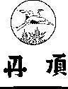 Mẫu nhãn hiệu TANCHO