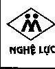 Mẫu nhãn hiệu M Nghệ Lực