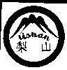 Mẫu nhãn hiệu LISHAN
