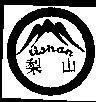 Mẫu nhãn hiệu LISHAN