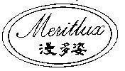 Mẫu nhãn hiệu MERITLUX MAN DA TU