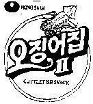Mẫu nhãn hiệu NONG SHIM CUTTLEFISH SNACK NHA CUA CA MUC