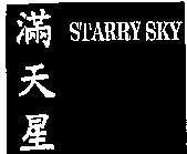 Mẫu nhãn hiệu STARRY SKY