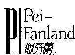 Mẫu nhãn hiệu PI PEI FANLAND